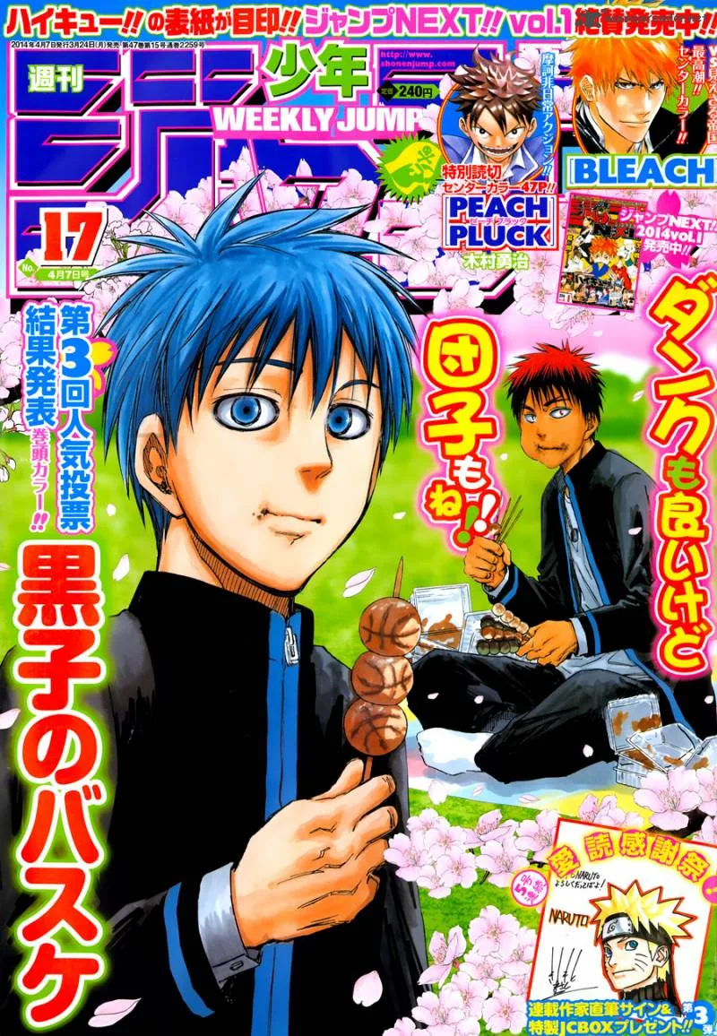 Kuroko no Basket Chapter 254 page 1