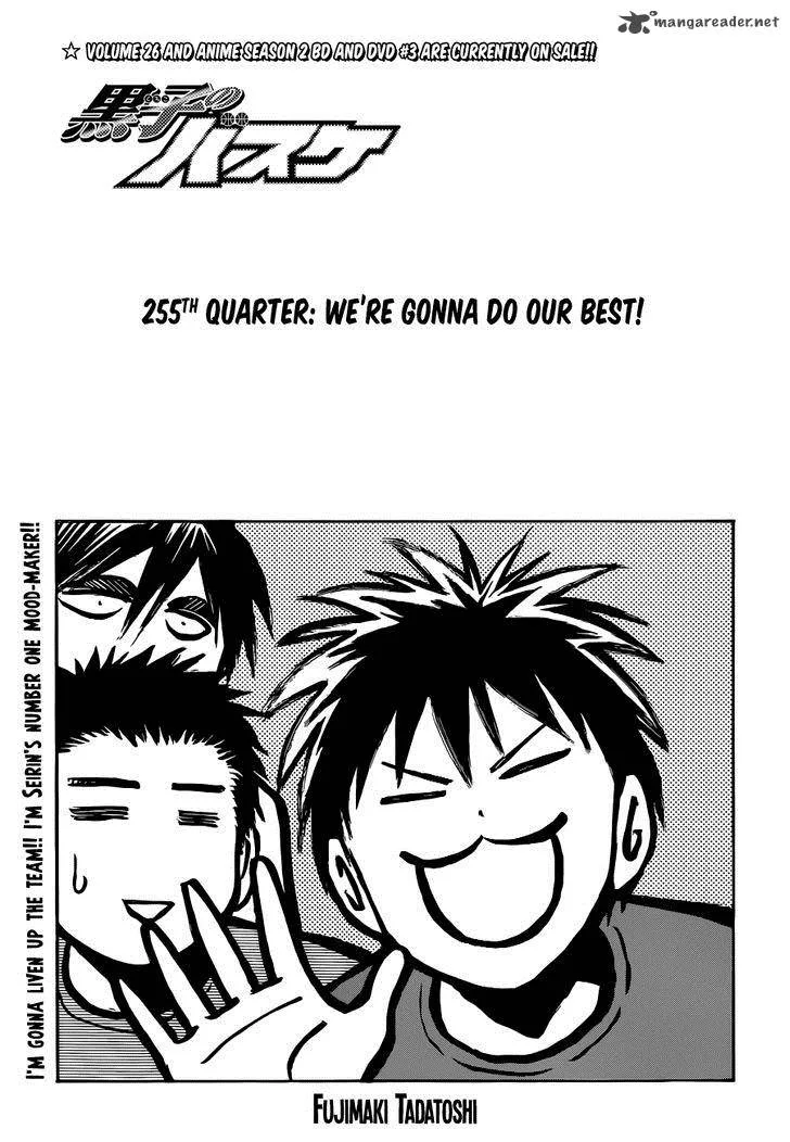 Kuroko no Basket Chapter 255 page 1