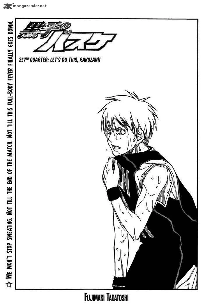 Kuroko no Basket Chapter 257 page 2
