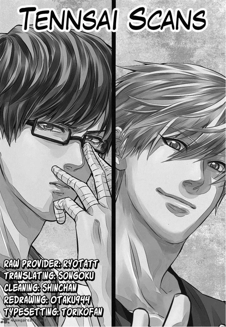 Kuroko no Basket Chapter 274 page 15