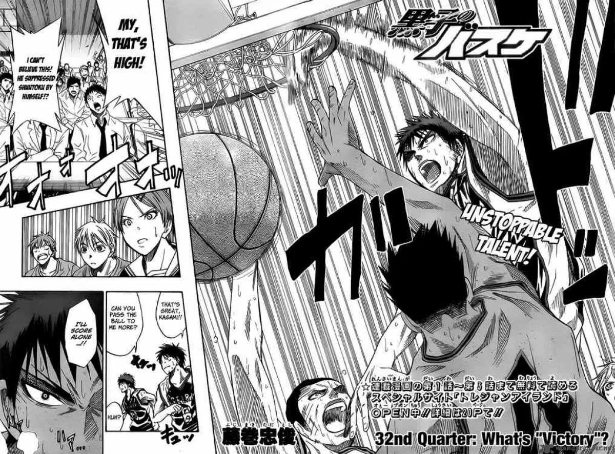 Kuroko no Basket Chapter 32 page 2