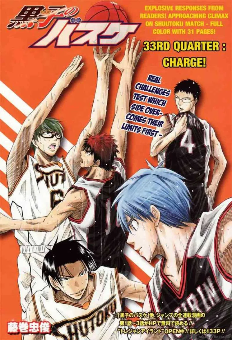 Kuroko no Basket Chapter 33 page 1