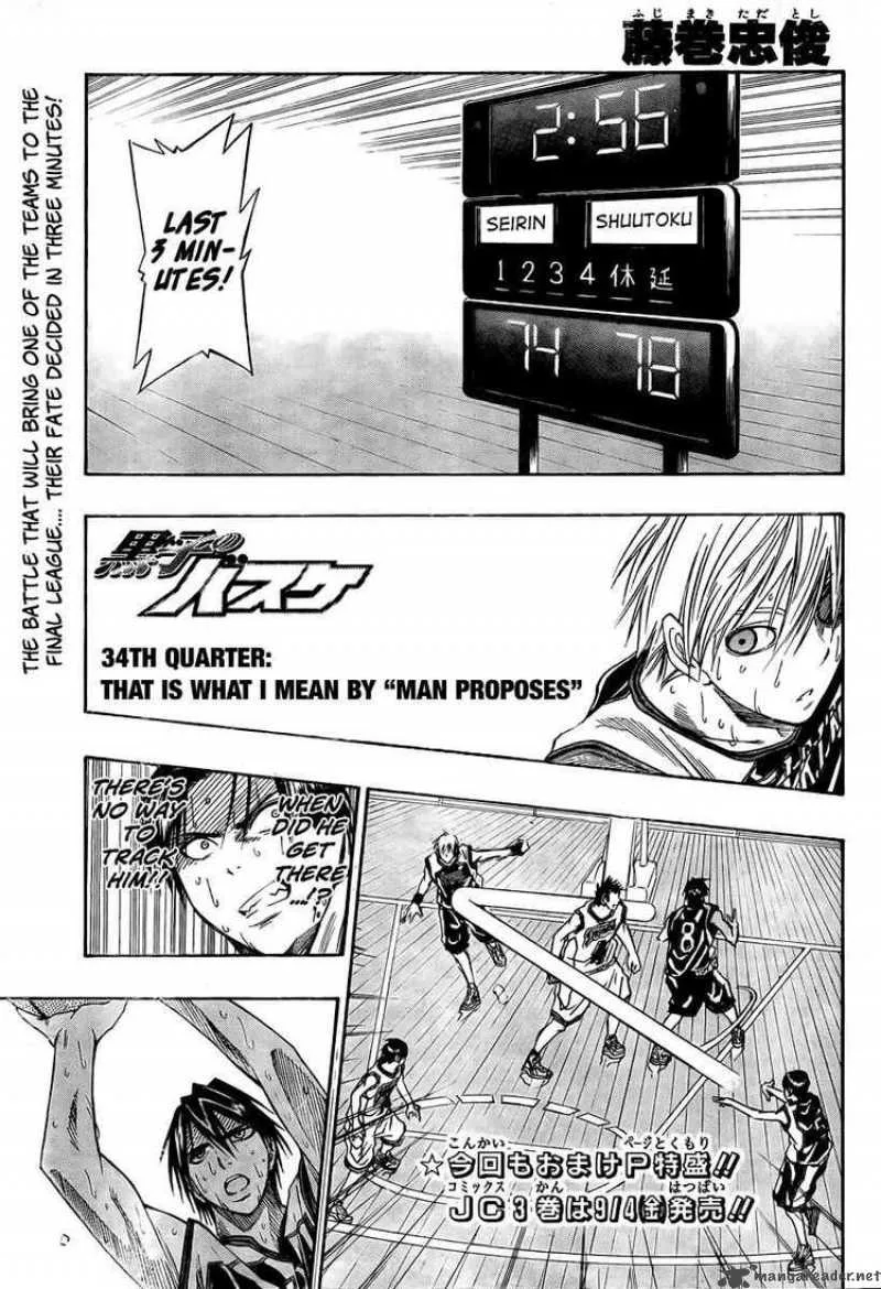 Kuroko no Basket Chapter 34 page 1