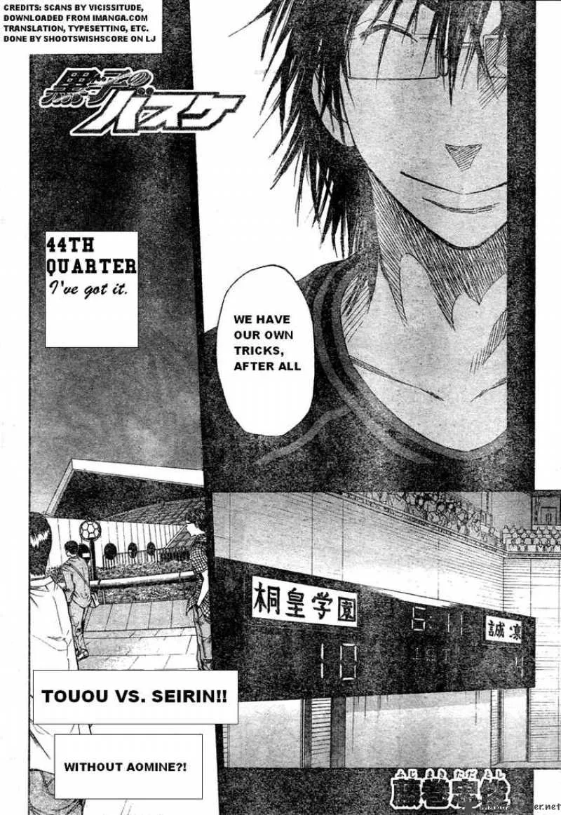 Kuroko no Basket Chapter 43 page 4