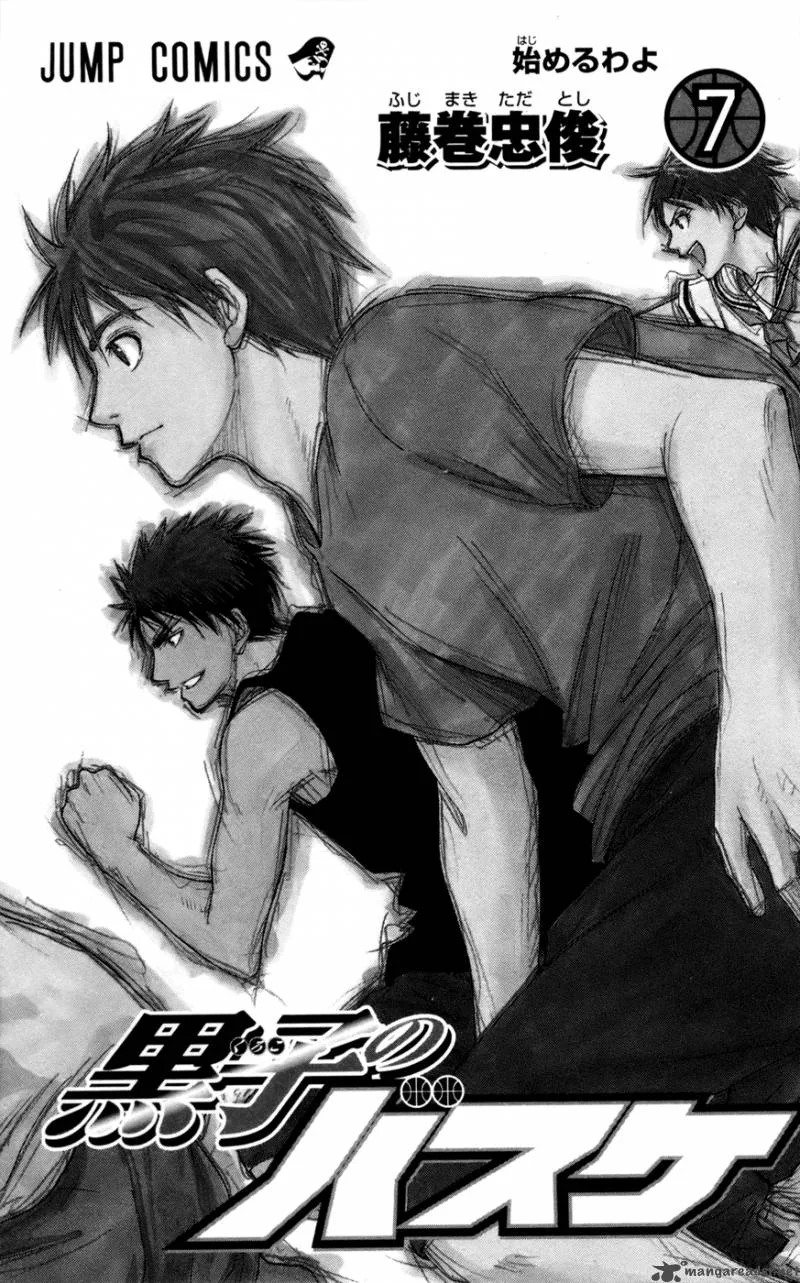Kuroko no Basket Chapter 53 page 4