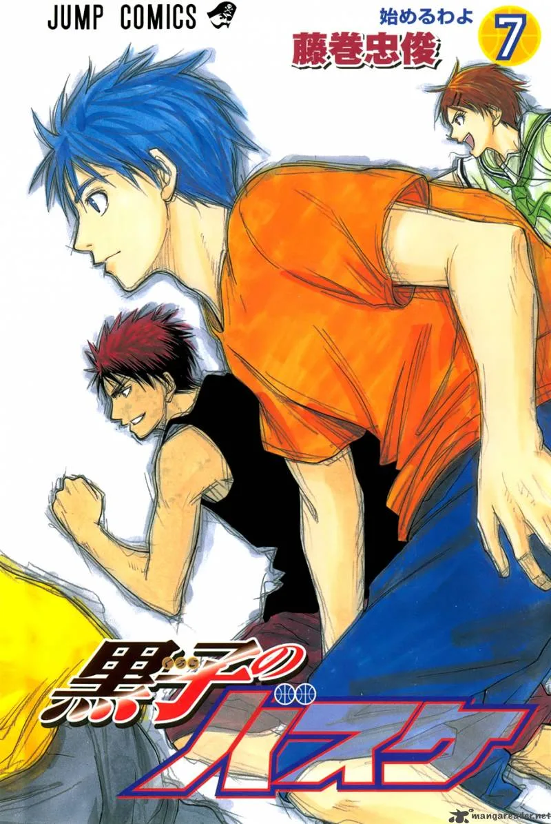 Kuroko no Basket Chapter 53 page 3