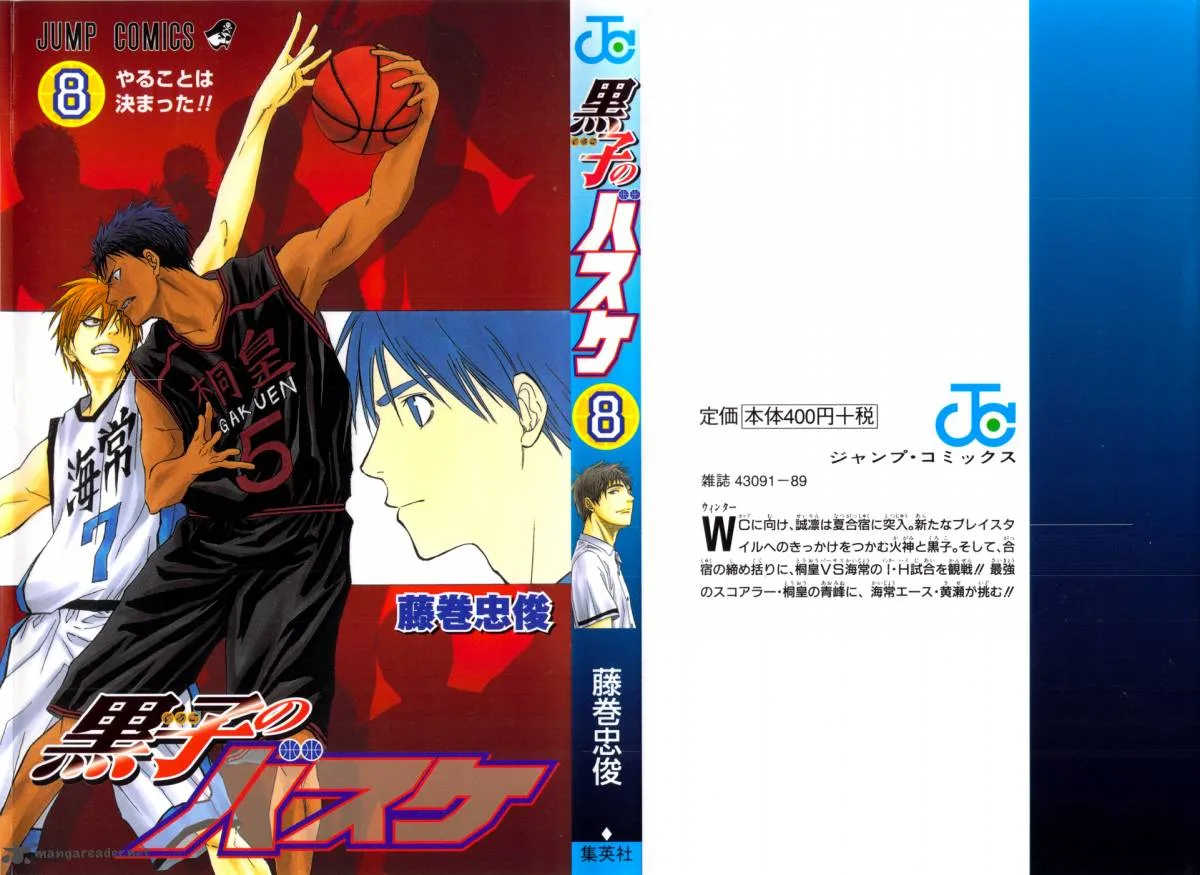 Kuroko no Basket Chapter 62 page 2