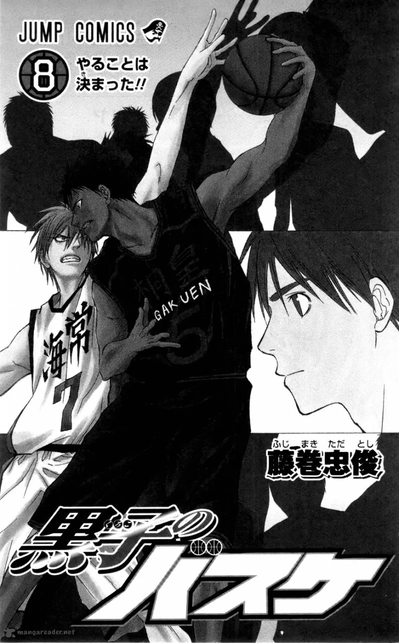 Kuroko no Basket Chapter 62 page 3