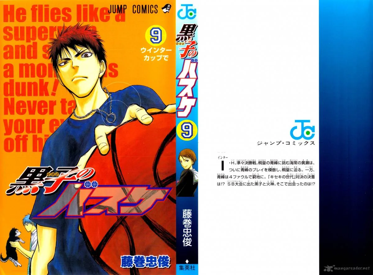 Kuroko no Basket Chapter 71 page 25