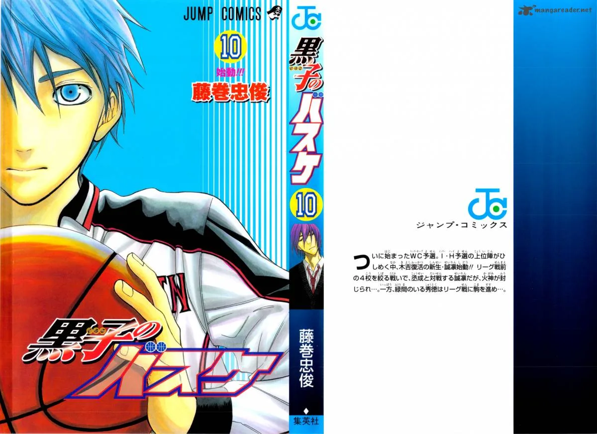 Kuroko no Basket Chapter 81 page 1