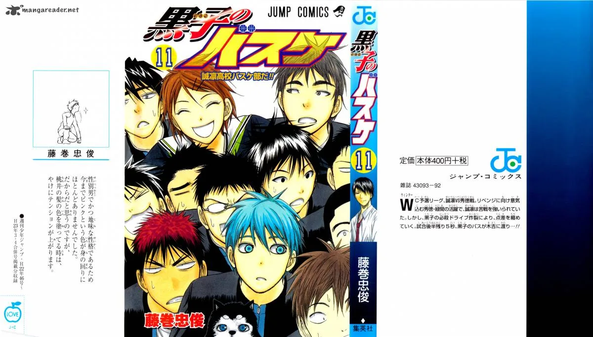 Kuroko no Basket Chapter 90 page 1