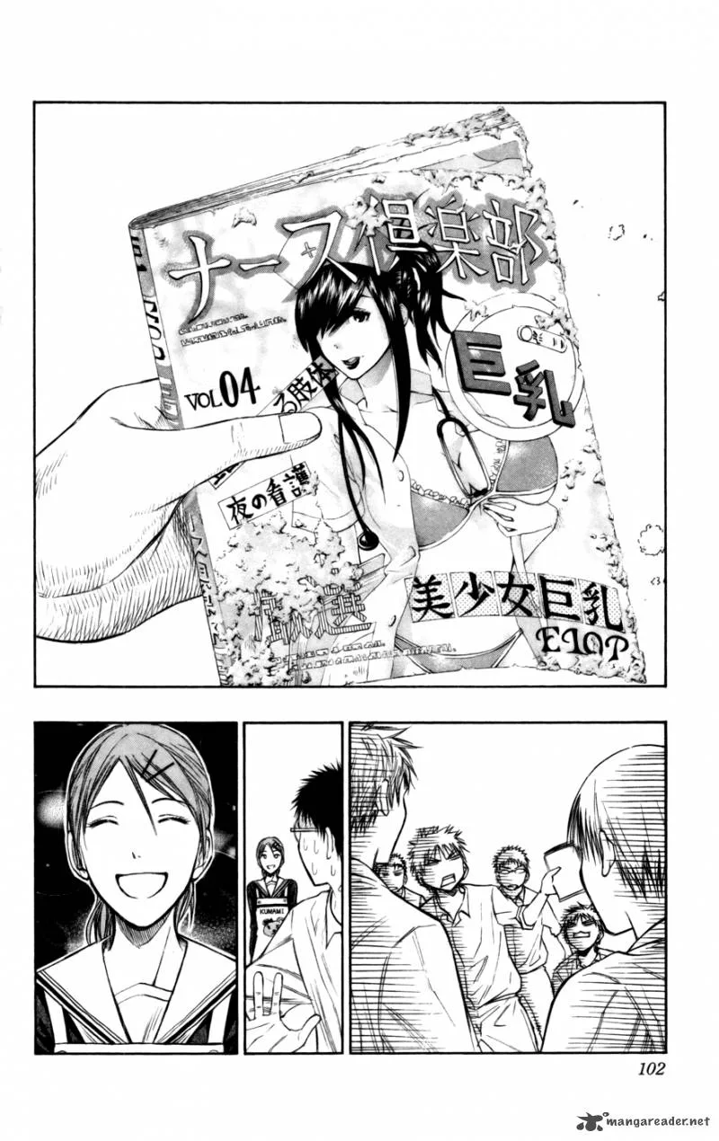 Kuroko no Basket Chapter 94 page 18
