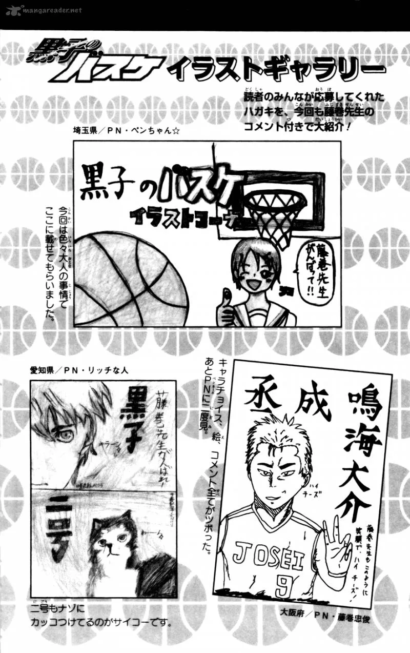 Kuroko no Basket Chapter 95 page 22