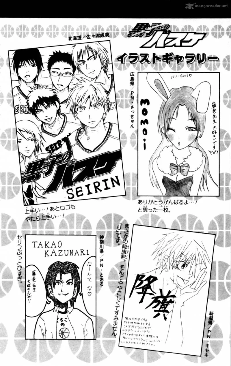 Kuroko no Basket Chapter 96 page 20