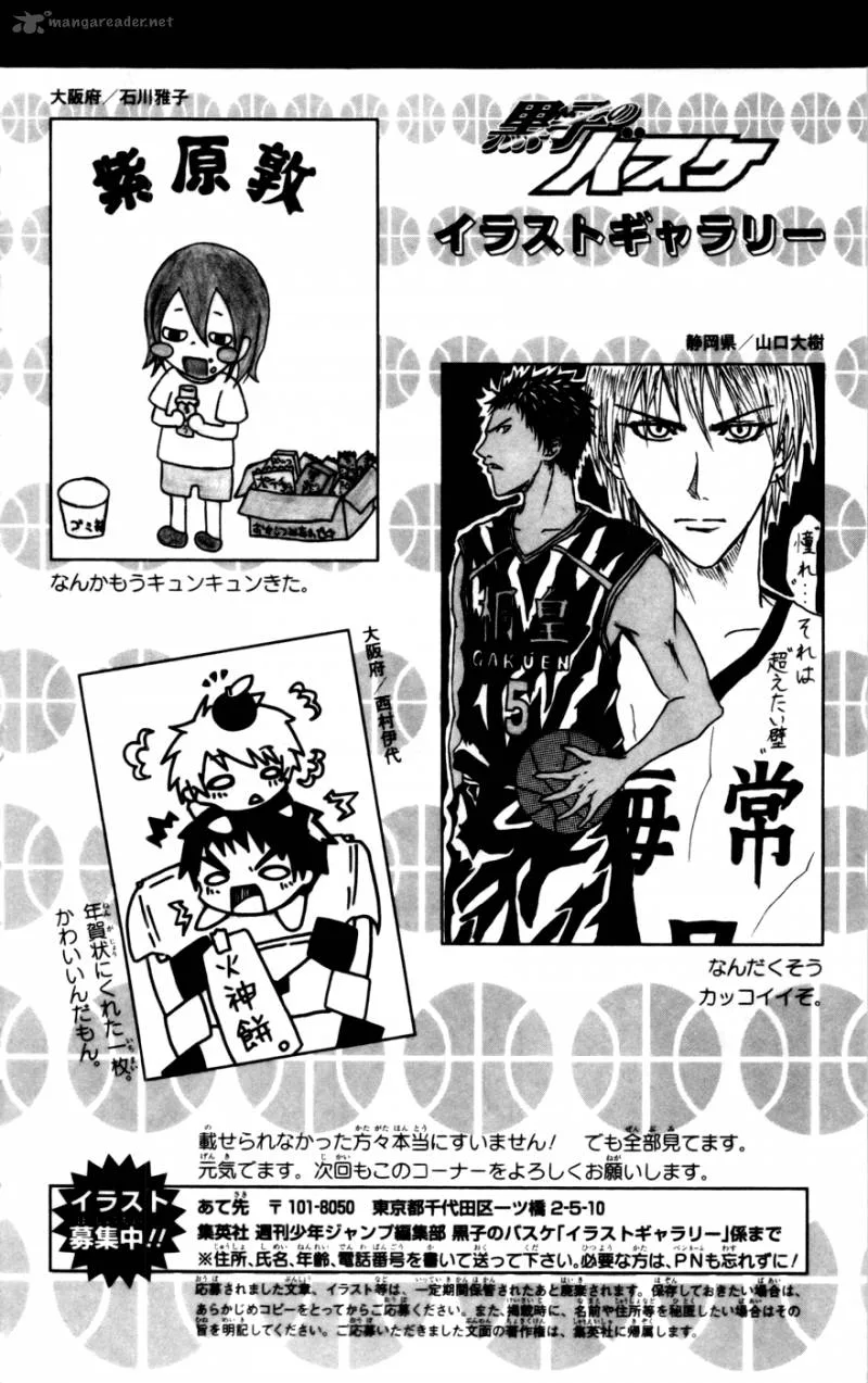 Kuroko no Basket Chapter 97 page 20