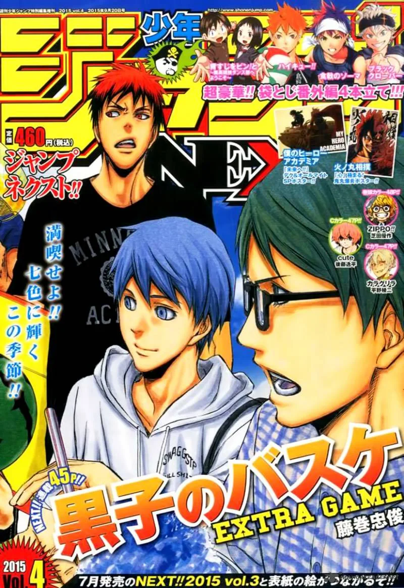 Kuroko no Basuke - Extra Game Chapter 5 page 1