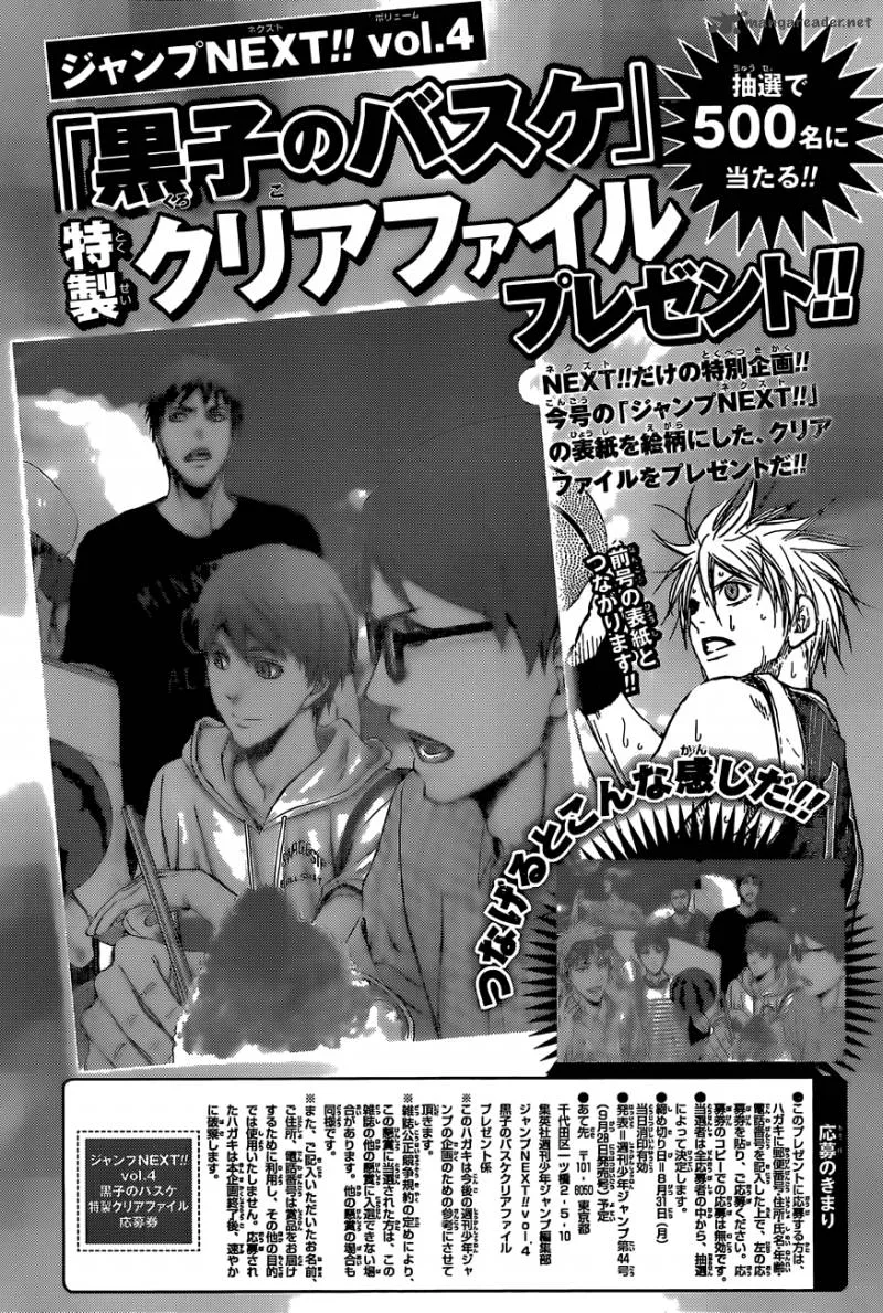 Kuroko no Basuke - Extra Game Chapter 5 page 46