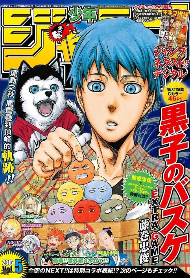 Kuroko no Basuke - Extra Game Chapter 6 page 1