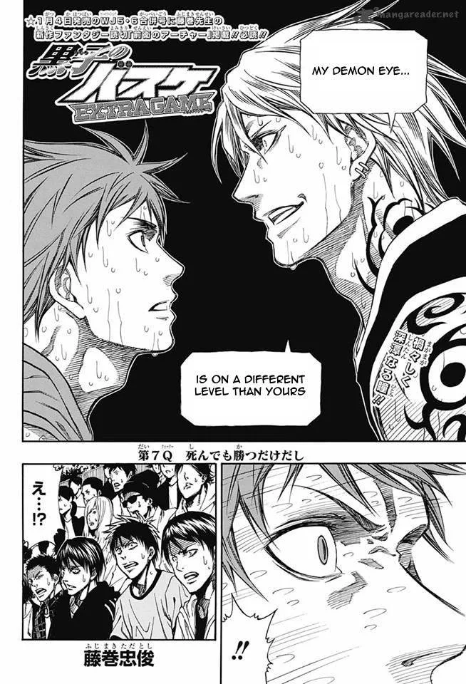 Kuroko no Basuke - Extra Game Chapter 7 page 2
