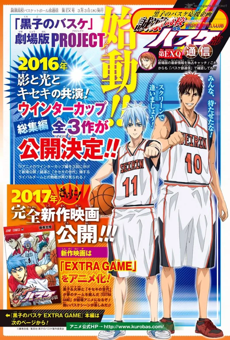 Kuroko no Basuke - Extra Game Chapter 8 page 2
