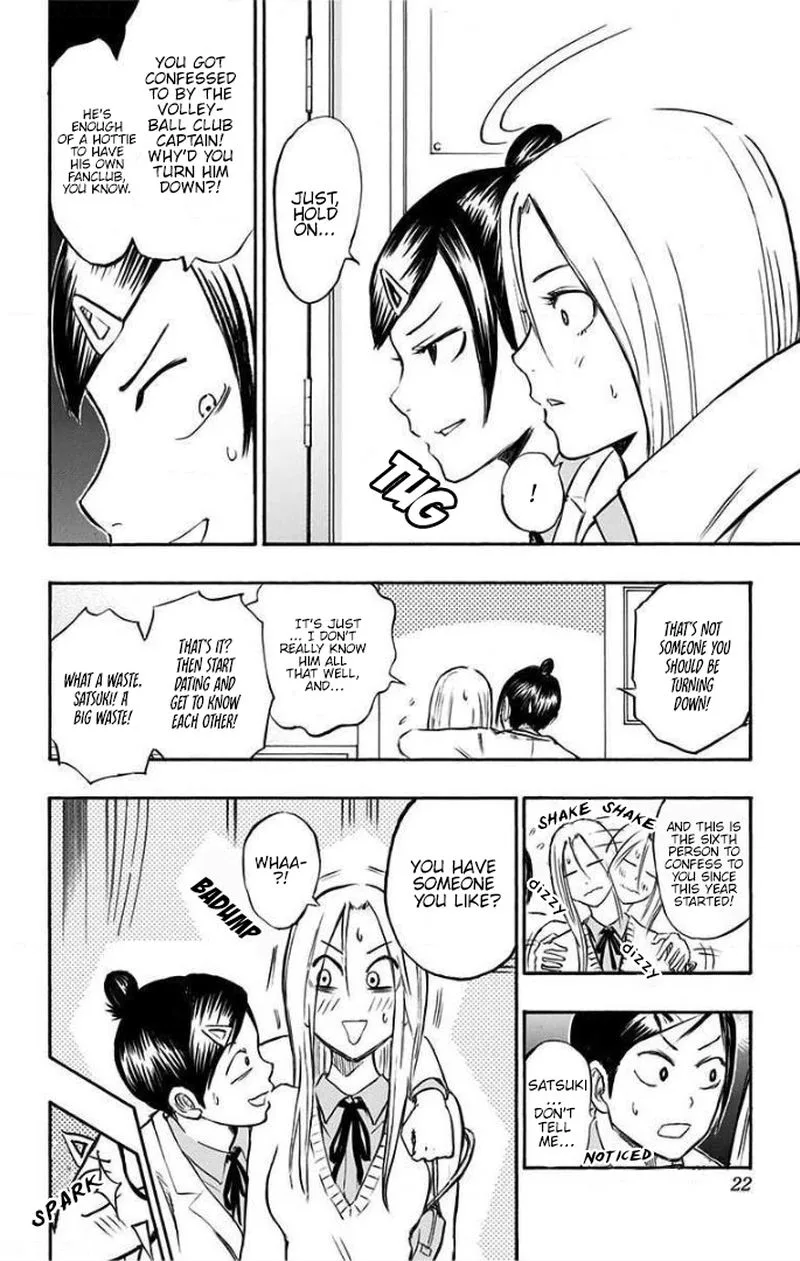 Kuroko no Basuke - Replace Plus Chapter 1 page 3