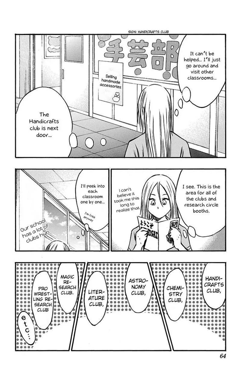 Kuroko no Basuke - Replace Plus Chapter 11 page 24
