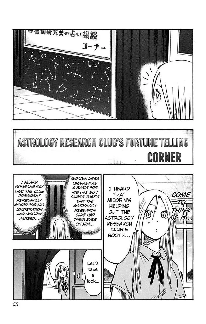 Kuroko no Basuke - Replace Plus Chapter 11 page 15