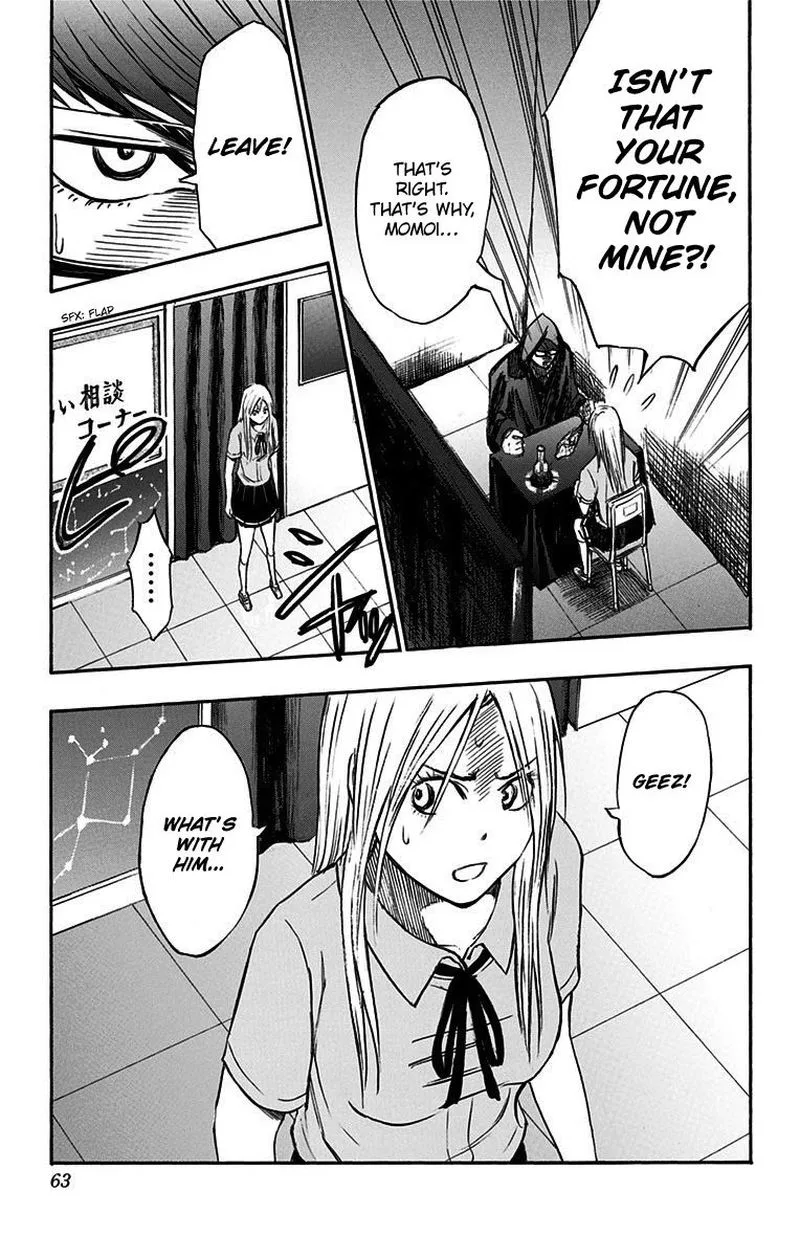 Kuroko no Basuke - Replace Plus Chapter 11 page 23