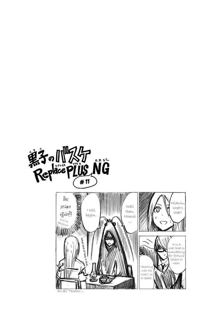 Kuroko no Basuke - Replace Plus Chapter 11 page 26