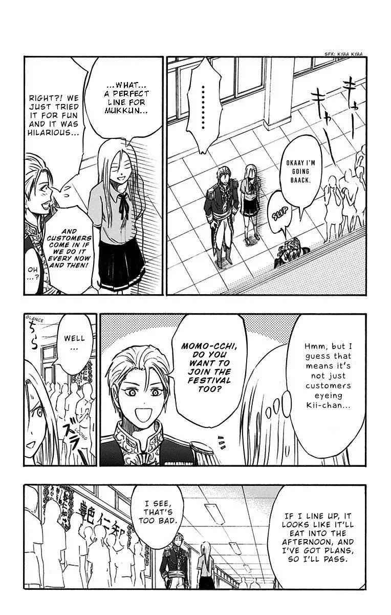 Kuroko no Basuke - Replace Plus Chapter 12 page 17