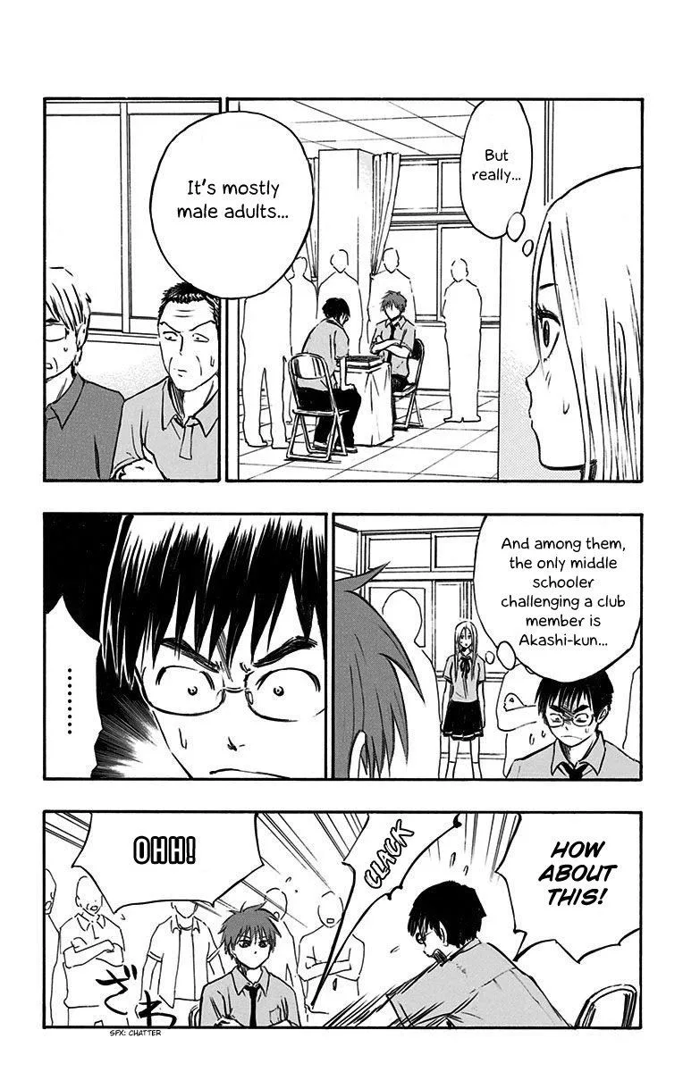 Kuroko no Basuke - Replace Plus Chapter 12 page 3