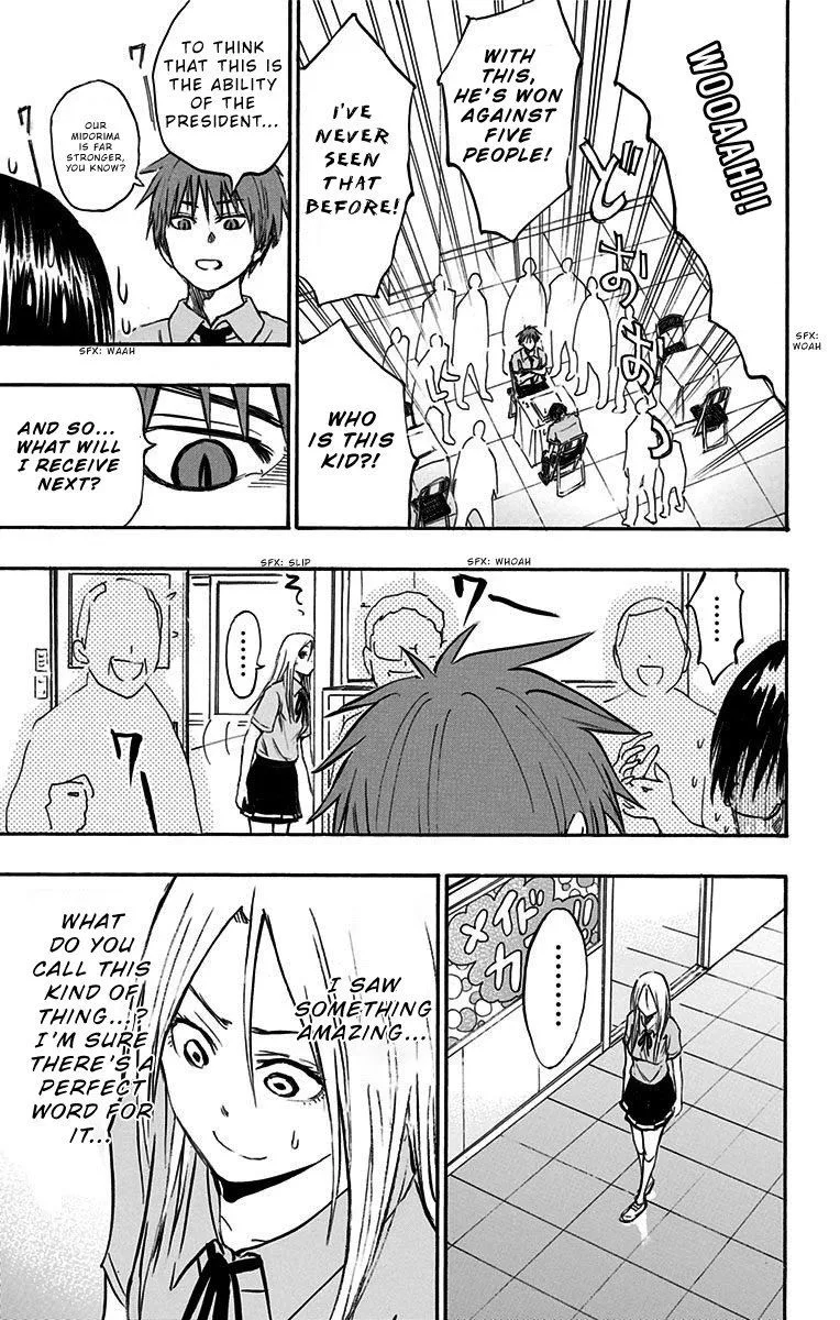 Kuroko no Basuke - Replace Plus Chapter 12 page 5