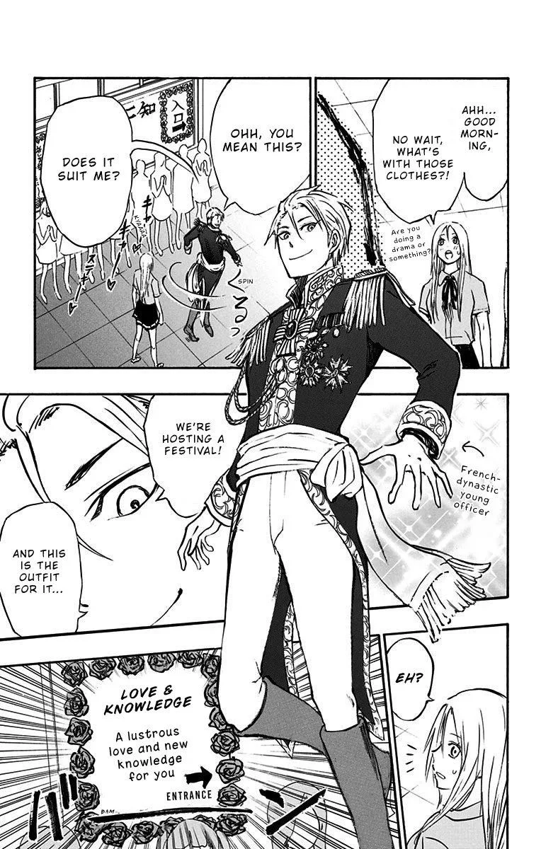 Kuroko no Basuke - Replace Plus Chapter 12 page 9
