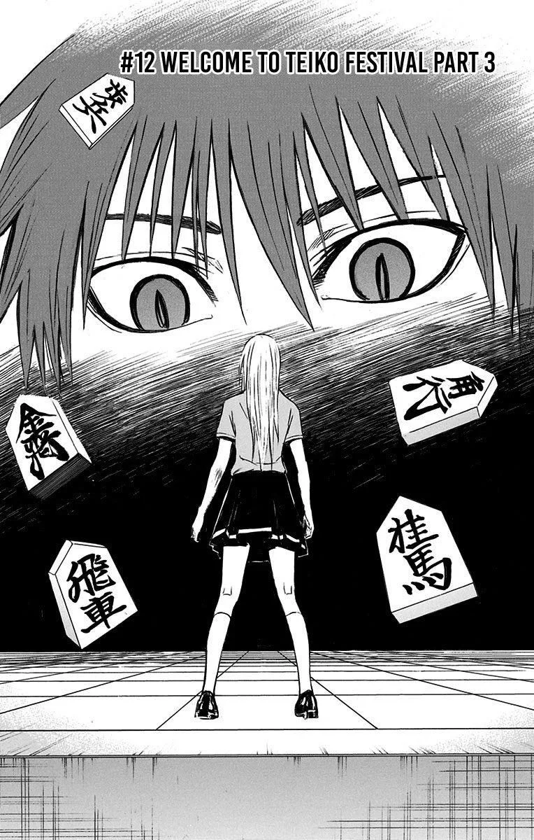 Kuroko no Basuke - Replace Plus Chapter 12 page 1