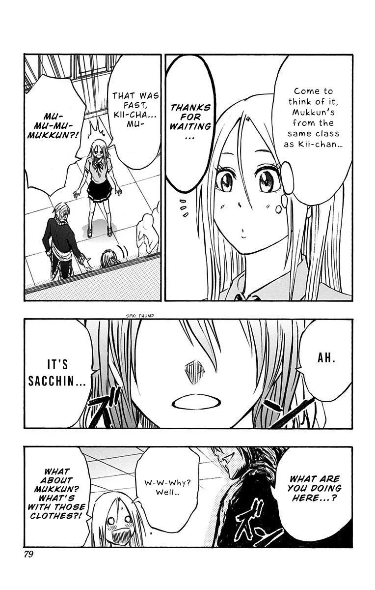 Kuroko no Basuke - Replace Plus Chapter 12 page 13