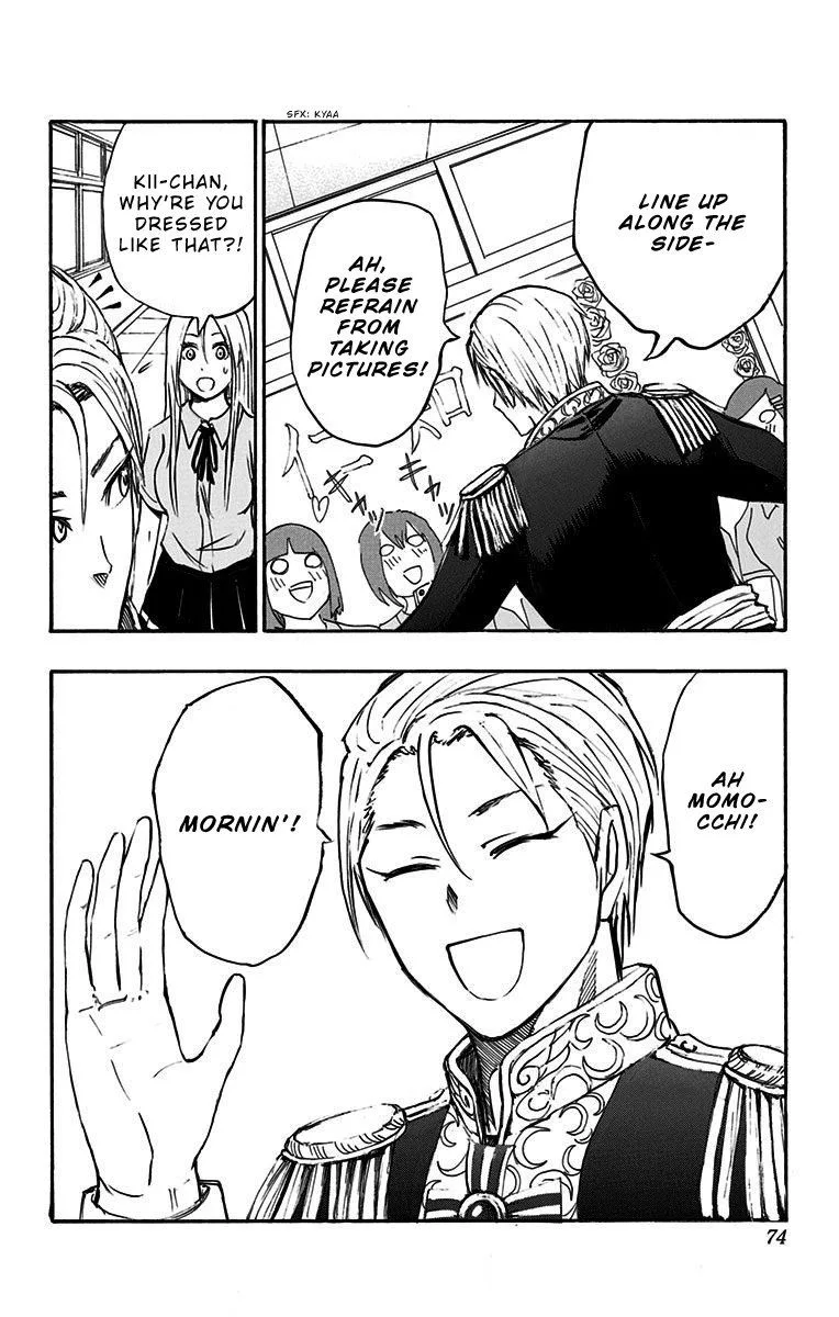 Kuroko no Basuke - Replace Plus Chapter 12 page 8