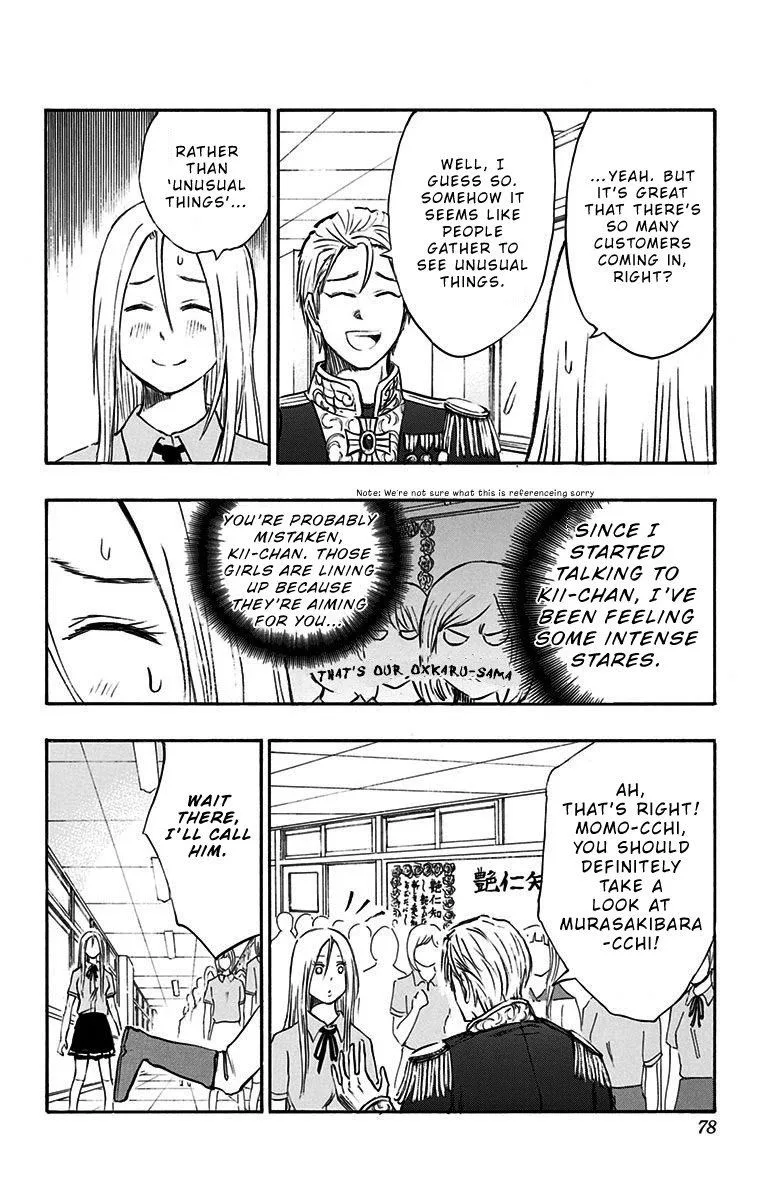 Kuroko no Basuke - Replace Plus Chapter 12 page 12