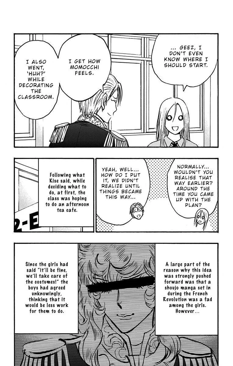 Kuroko no Basuke - Replace Plus Chapter 12 page 10