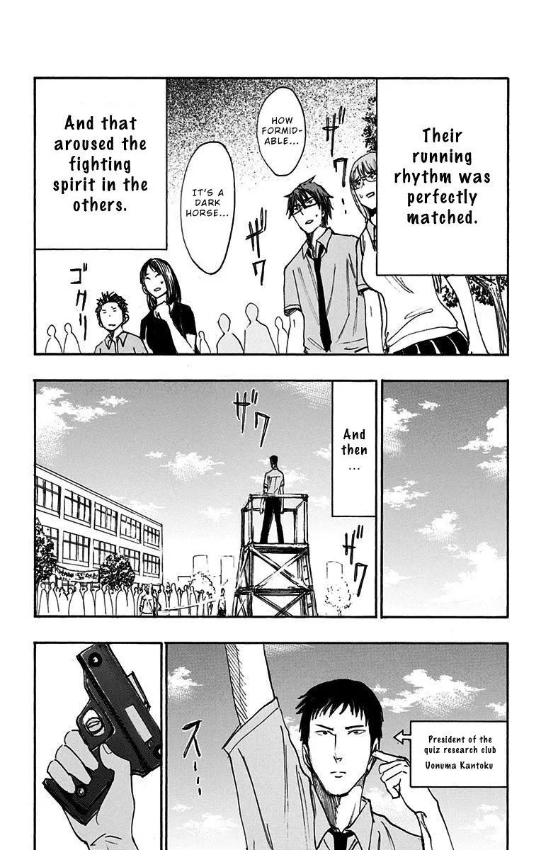 Kuroko no Basuke - Replace Plus Chapter 13 page 14