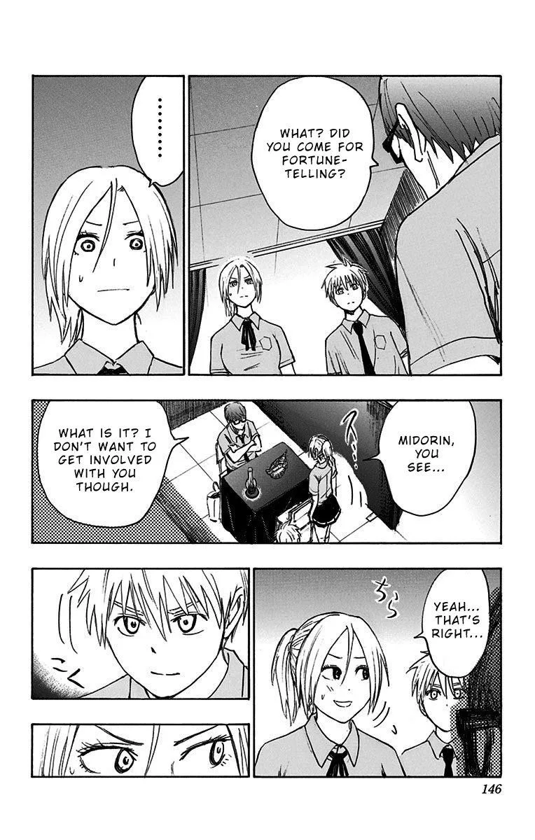Kuroko no Basuke - Replace Plus Chapter 14 page 22