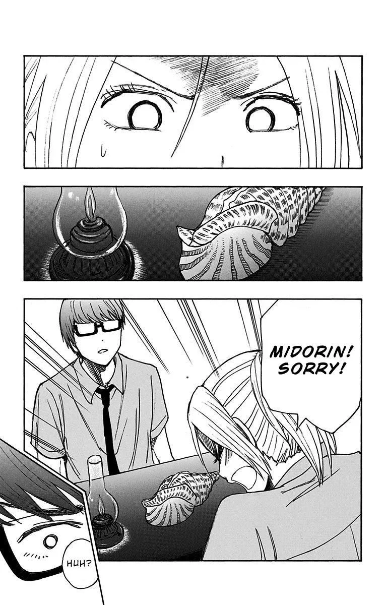 Kuroko no Basuke - Replace Plus Chapter 14 page 23