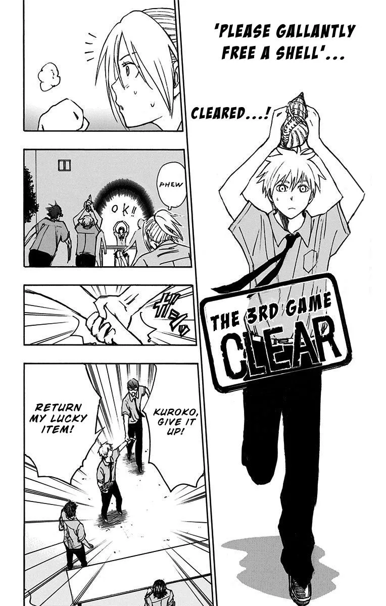 Kuroko no Basuke - Replace Plus Chapter 15 page 6
