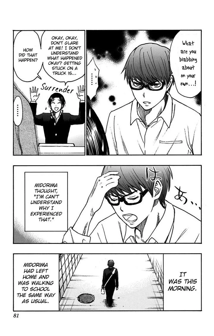 Kuroko no Basuke - Replace Plus Chapter 17 page 23