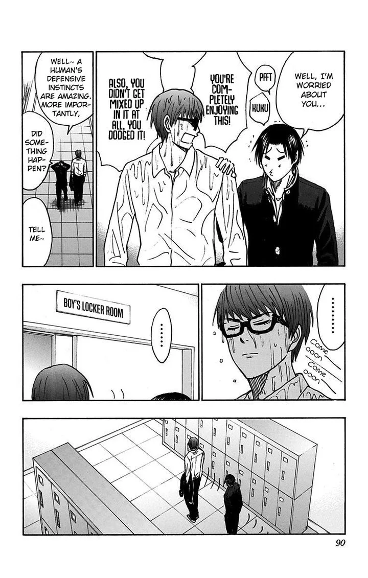 Kuroko no Basuke - Replace Plus Chapter 17 page 32