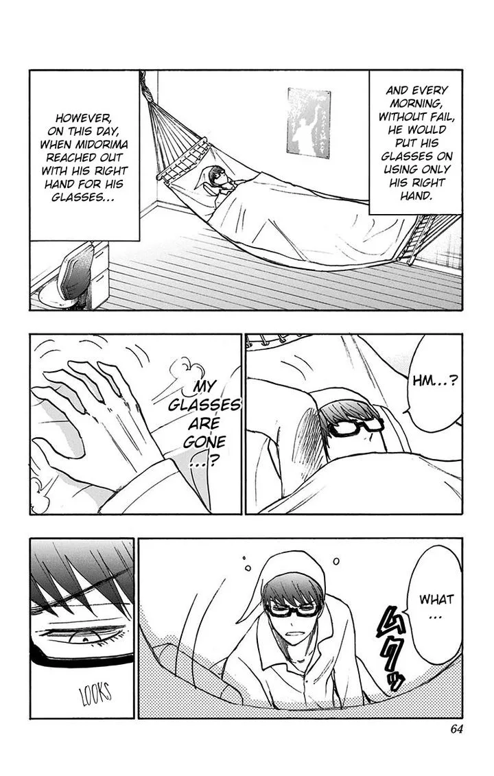 Kuroko no Basuke - Replace Plus Chapter 17 page 6
