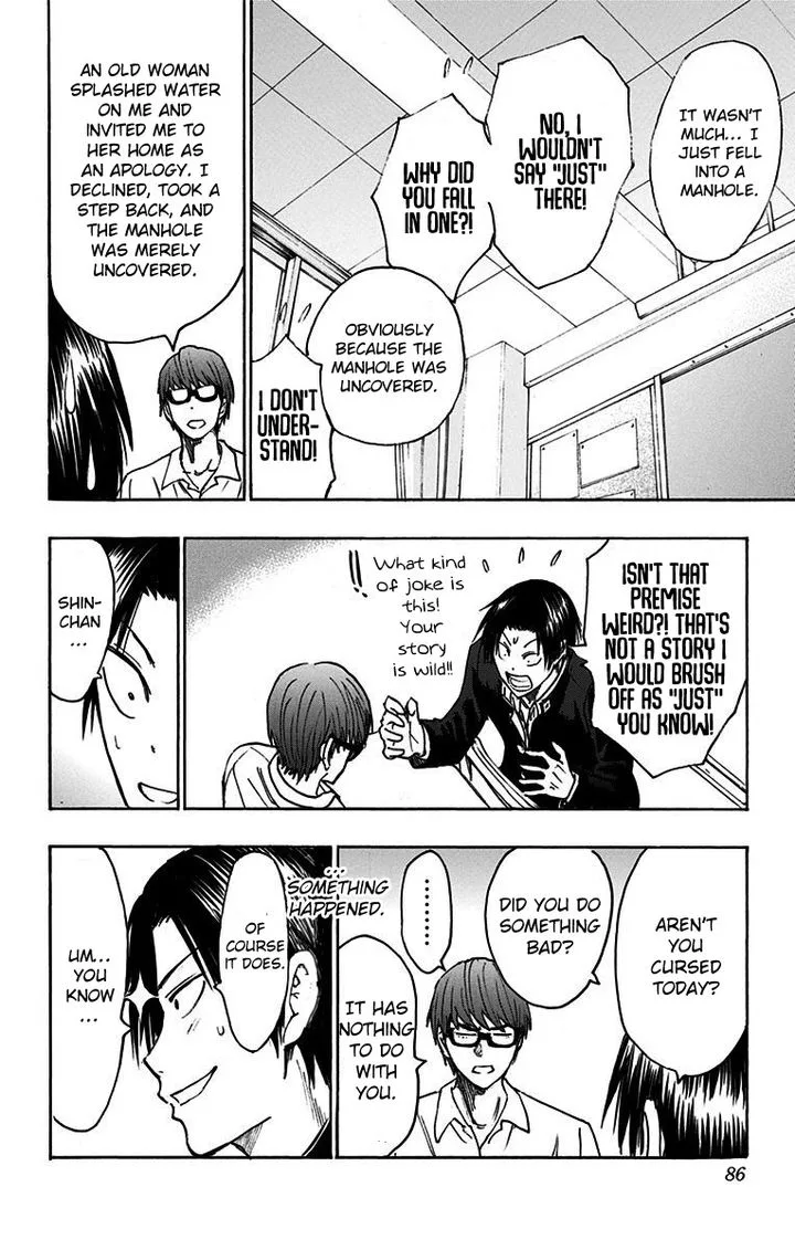 Kuroko no Basuke - Replace Plus Chapter 17 page 28