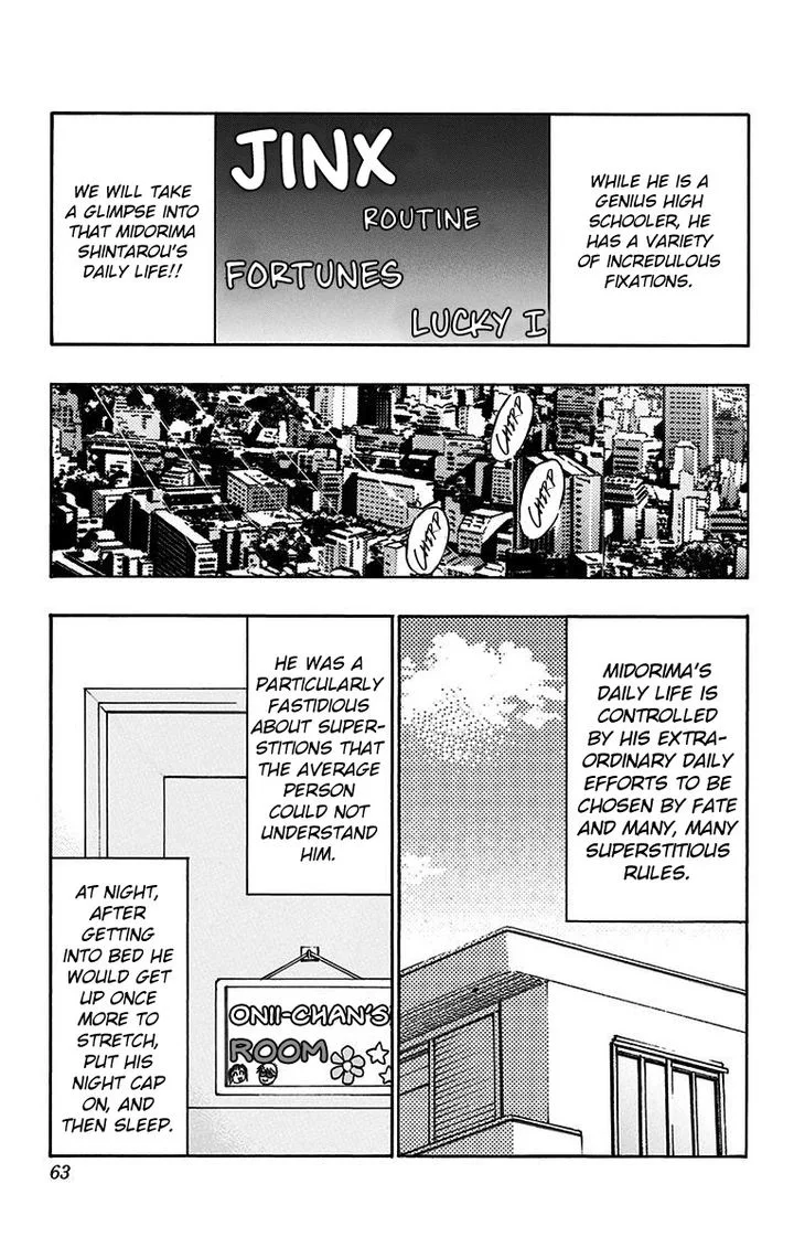 Kuroko no Basuke - Replace Plus Chapter 17 page 5