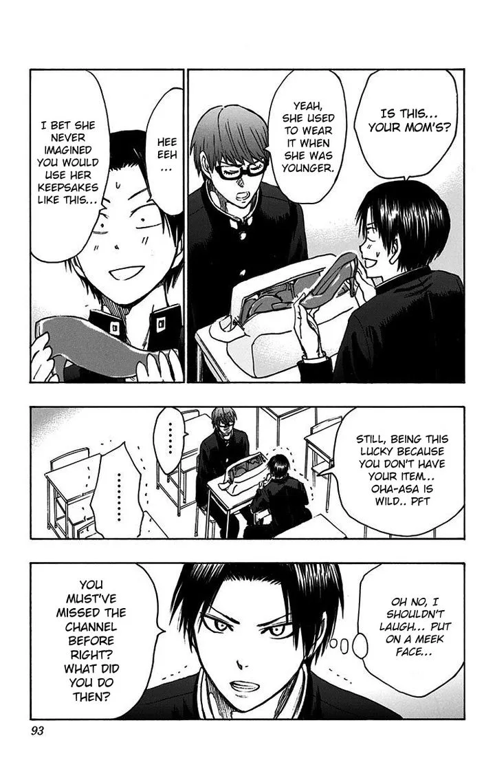 Kuroko no Basuke - Replace Plus Chapter 17 page 35