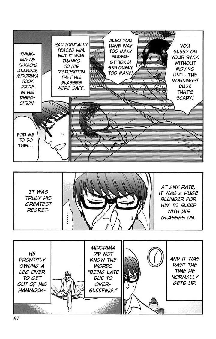 Kuroko no Basuke - Replace Plus Chapter 17 page 9