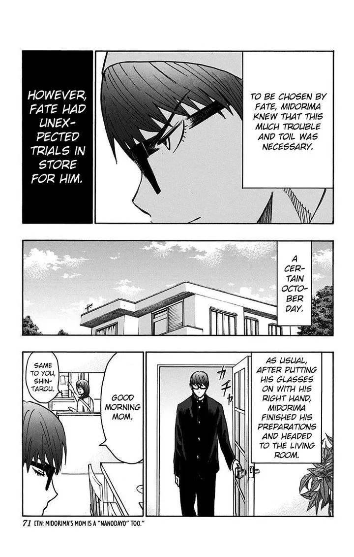 Kuroko no Basuke - Replace Plus Chapter 17 page 13